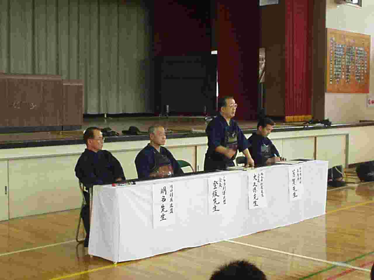 20020331_戸田市剣道連盟講習会