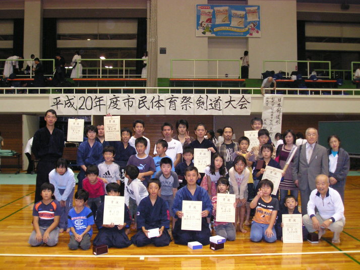 20081005_平成２０年度戸田市民体育祭剣道大会