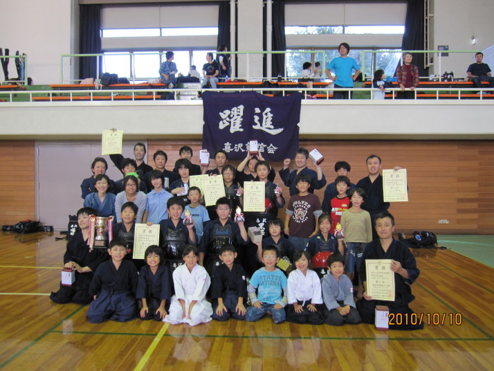 20101010_平成22年度戸田市民体育祭剣道大会