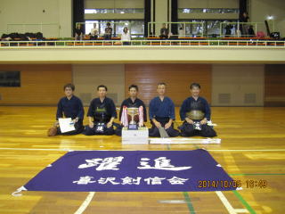 20141005_平成26年度戸田市民体育祭剣道大会2